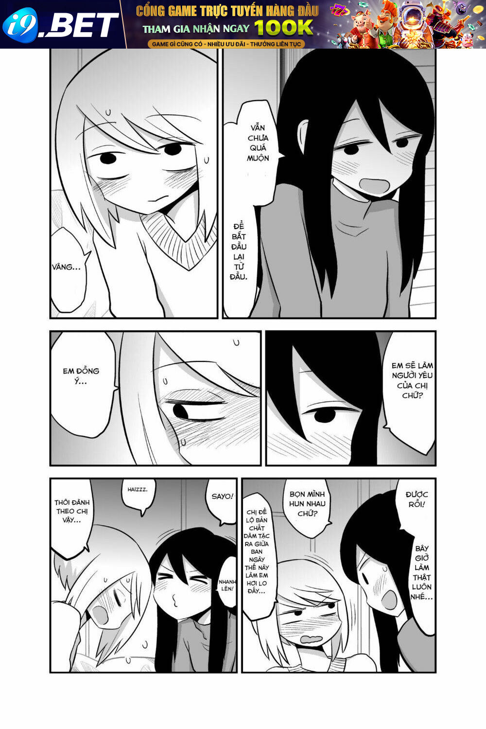Met My Sister on a Dating Site - Chapter 10.5 - Page 5