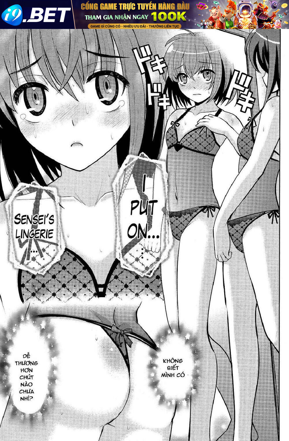 Sensei no Boku - Chapter 3 - Page 4