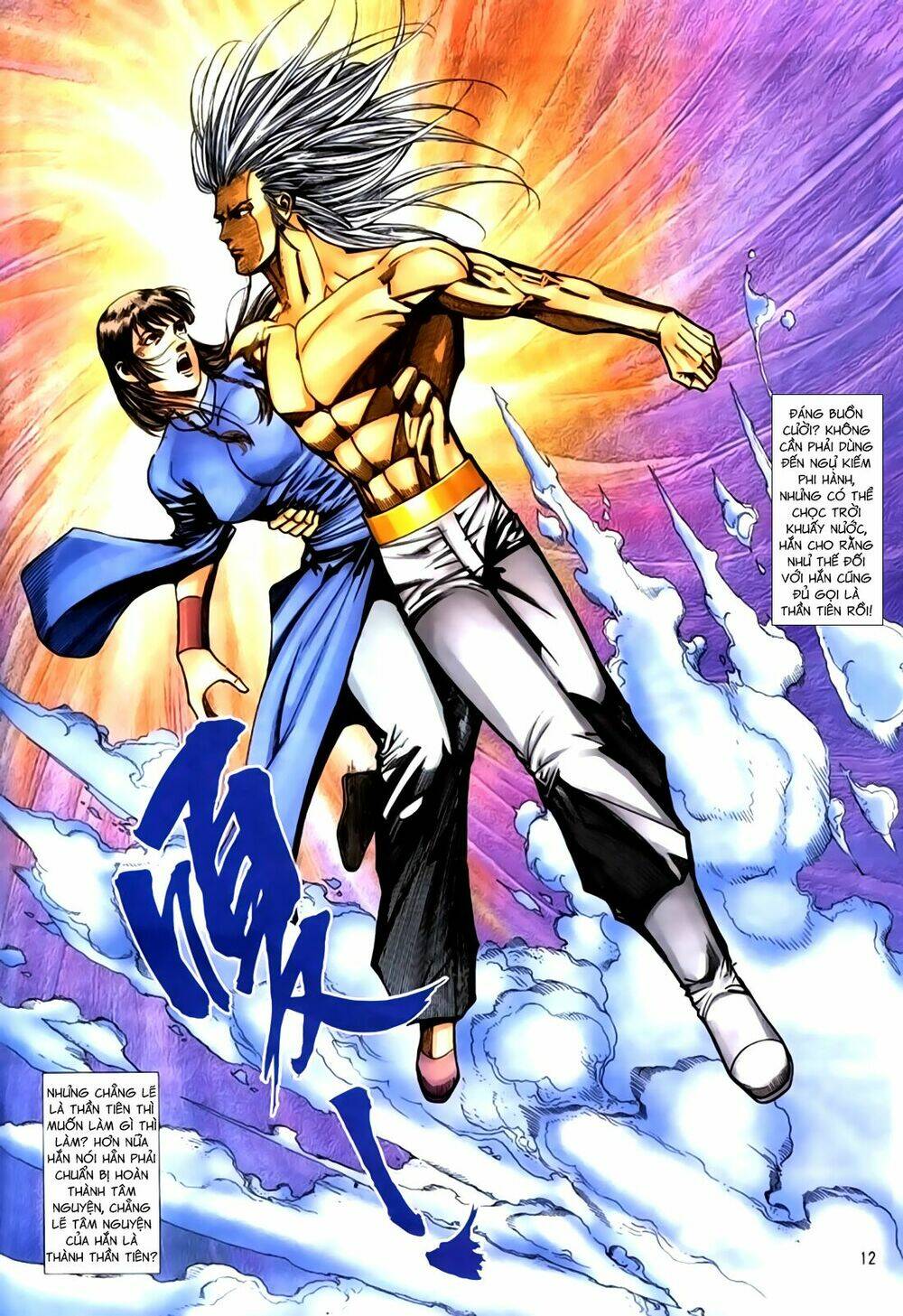 Túy Quyền Tiền Truyện - Chapter 44 - Page 11