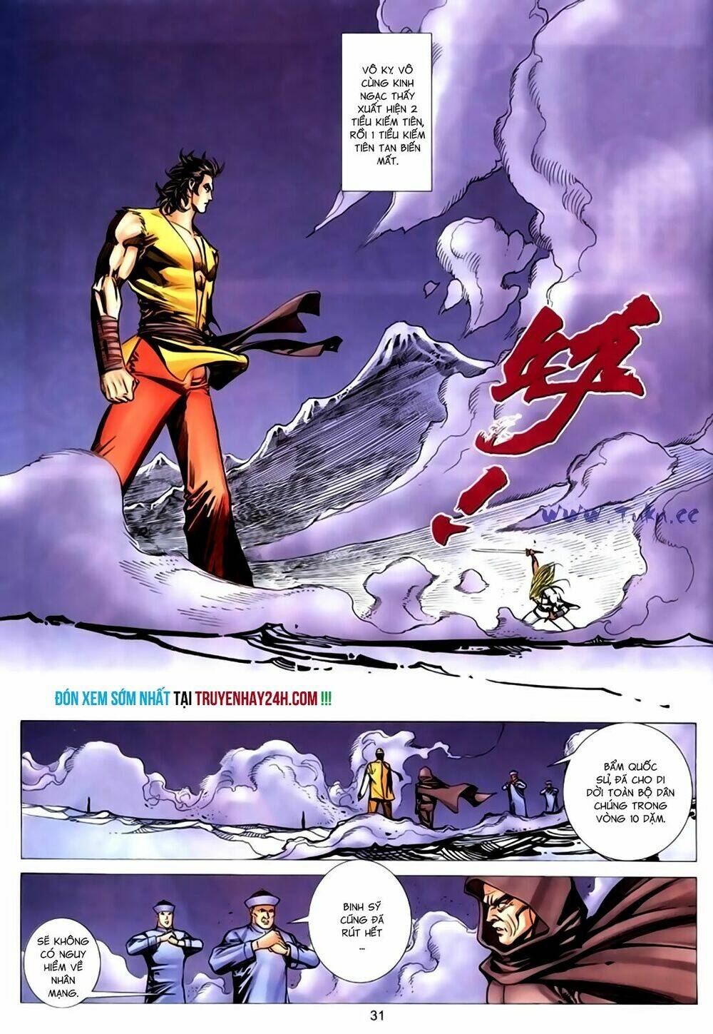 Túy Quyền Tiền Truyện - Chapter 44 - Page 31