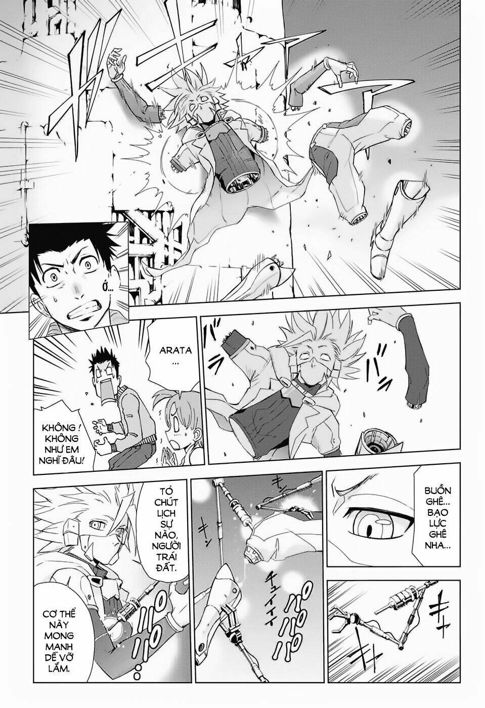 Hoshikuzu No Sorakil - Chapter 1 - Page 12