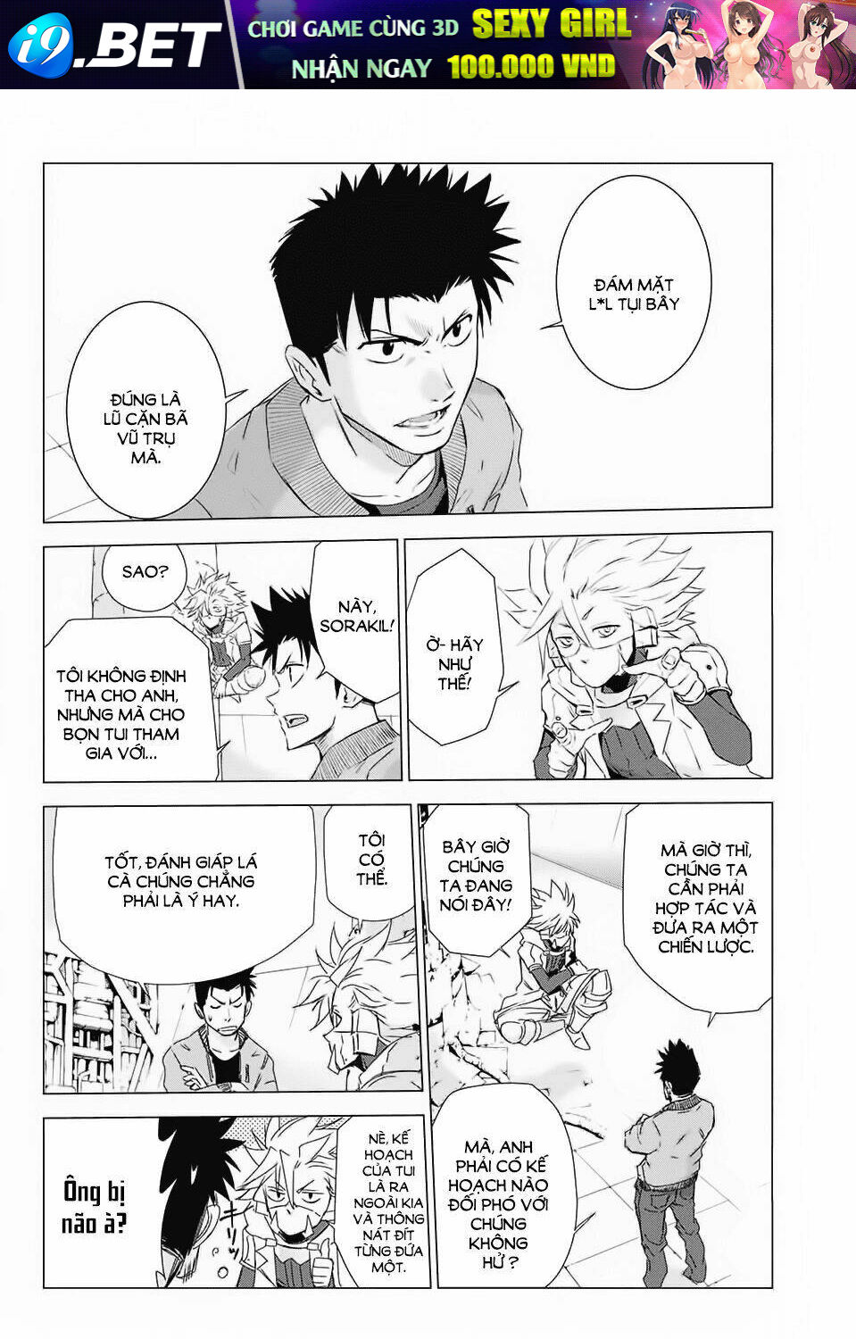 Hoshikuzu No Sorakil - Chapter 1 - Page 23