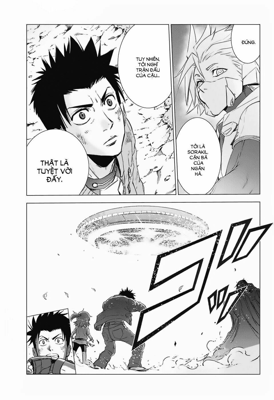 Hoshikuzu No Sorakil - Chapter 1 - Page 44