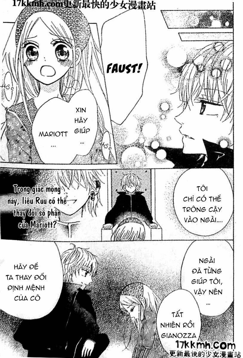 Kami ka Akuma ka - Chapter 8 - Page 13