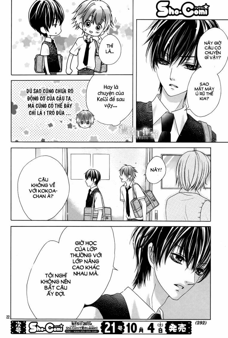 Seifuku de Vanilla Kiss - Chapter 16 - Page 23