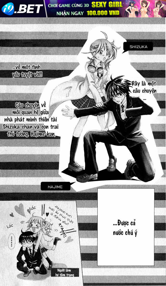 Hatsumei Princess - Chapter 1 - Page 5