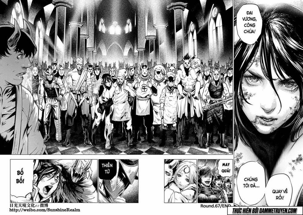 Unity of Heaven - Chapter 67 - Page 9