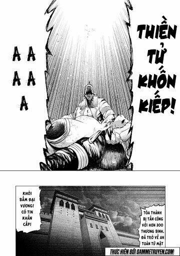 Unity of Heaven - Chapter 67 - Page 7