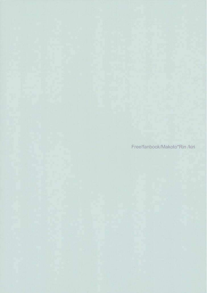 Free! dj – Suriheranai Kawaranai Mono - Chapter 1 - Page 21