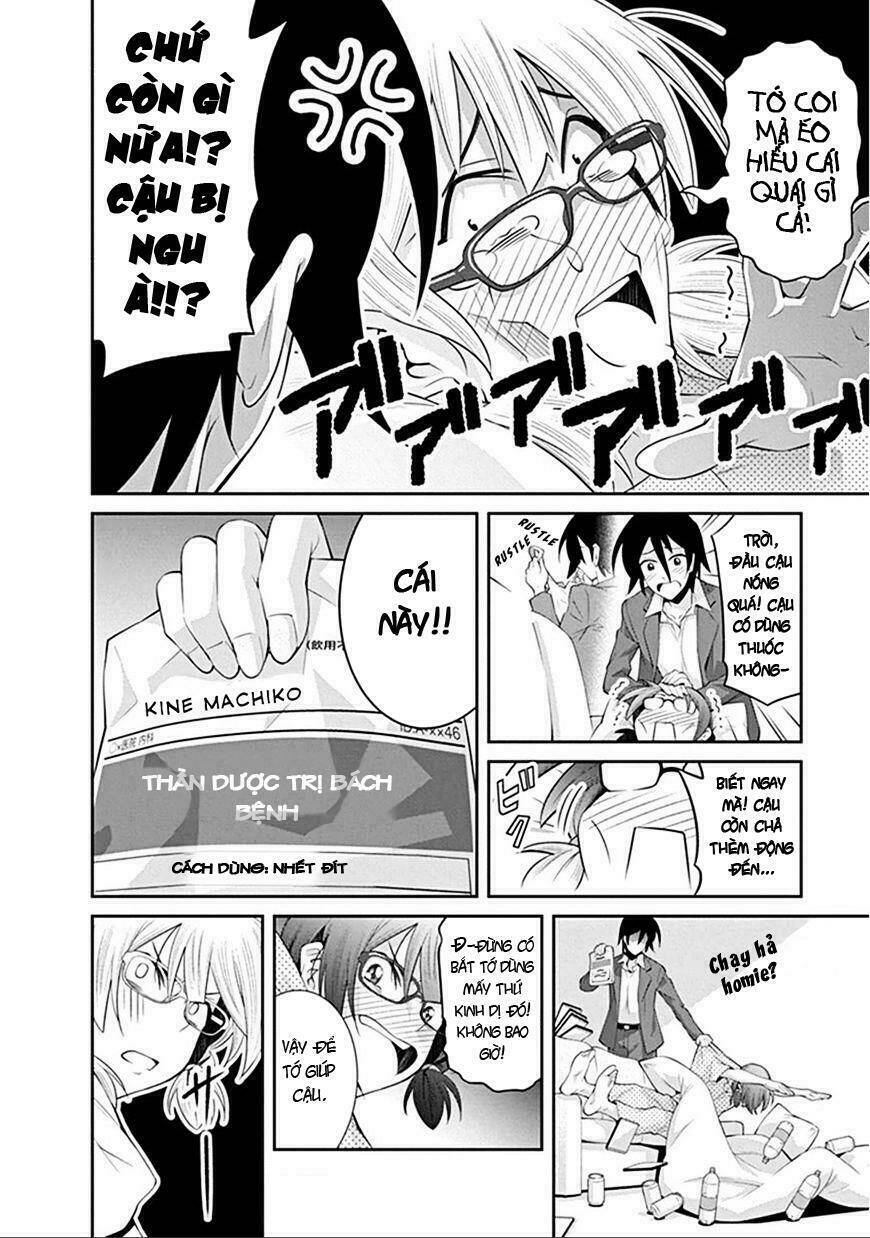 Kine san no 1 ri de Cinema - Chapter 5 - Page 19