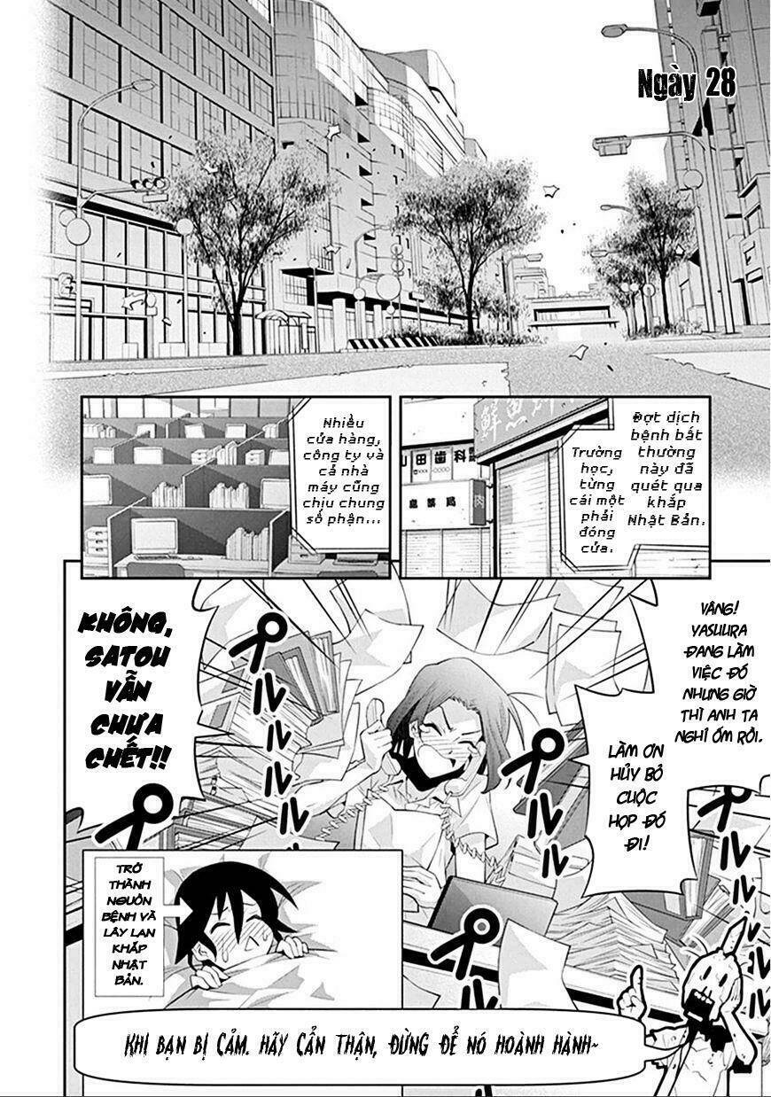 Kine san no 1 ri de Cinema - Chapter 5 - Page 21