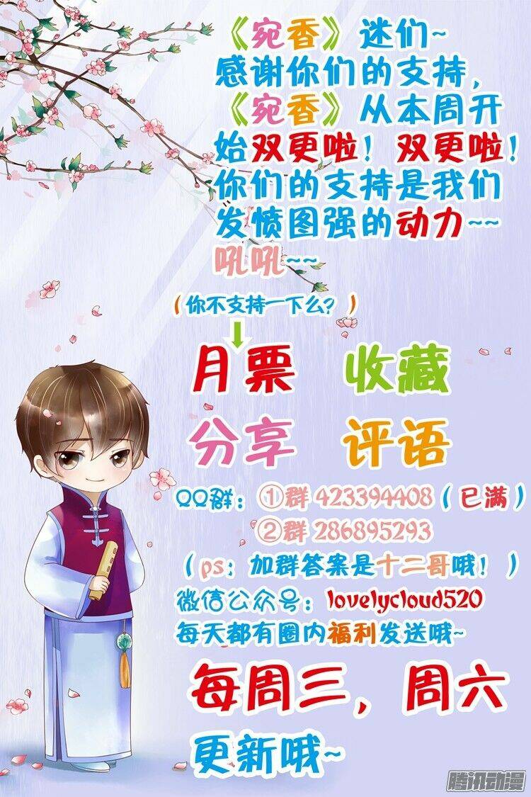 Uyển Hương - Chapter 52 - Page 10