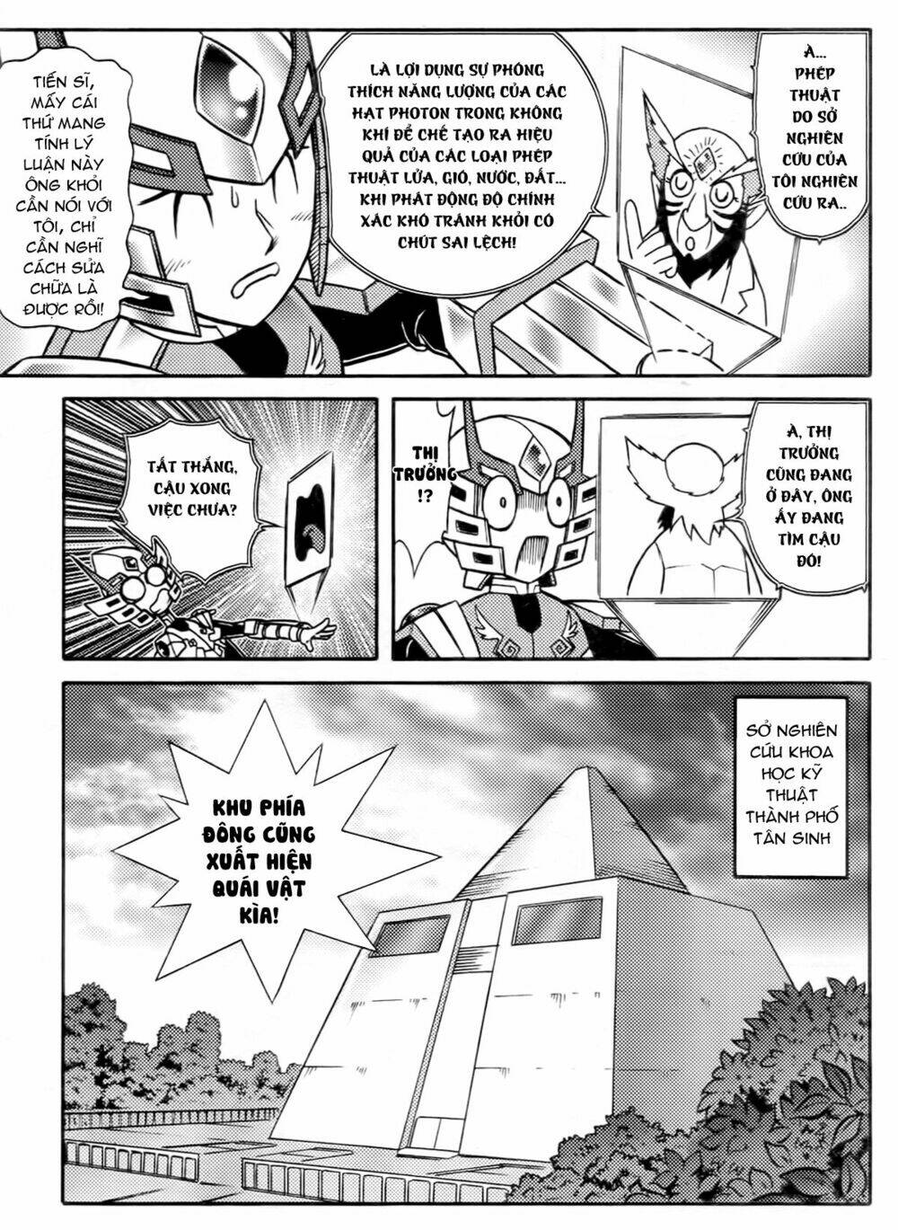 Hiệp Sĩ Giấy F Chapter 1 - Trang 12