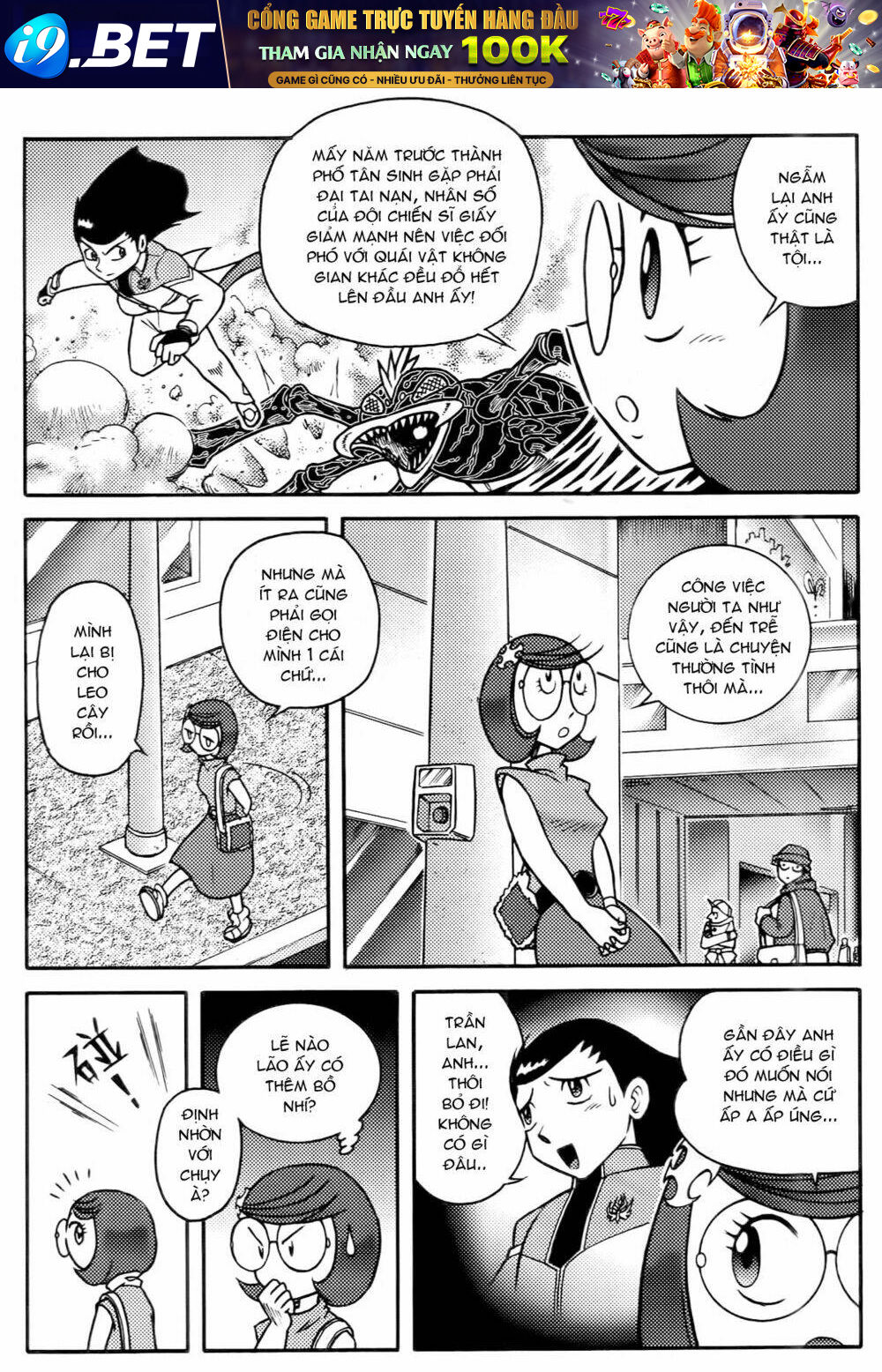 Hiệp Sĩ Giấy F Chapter 1 - Trang 17