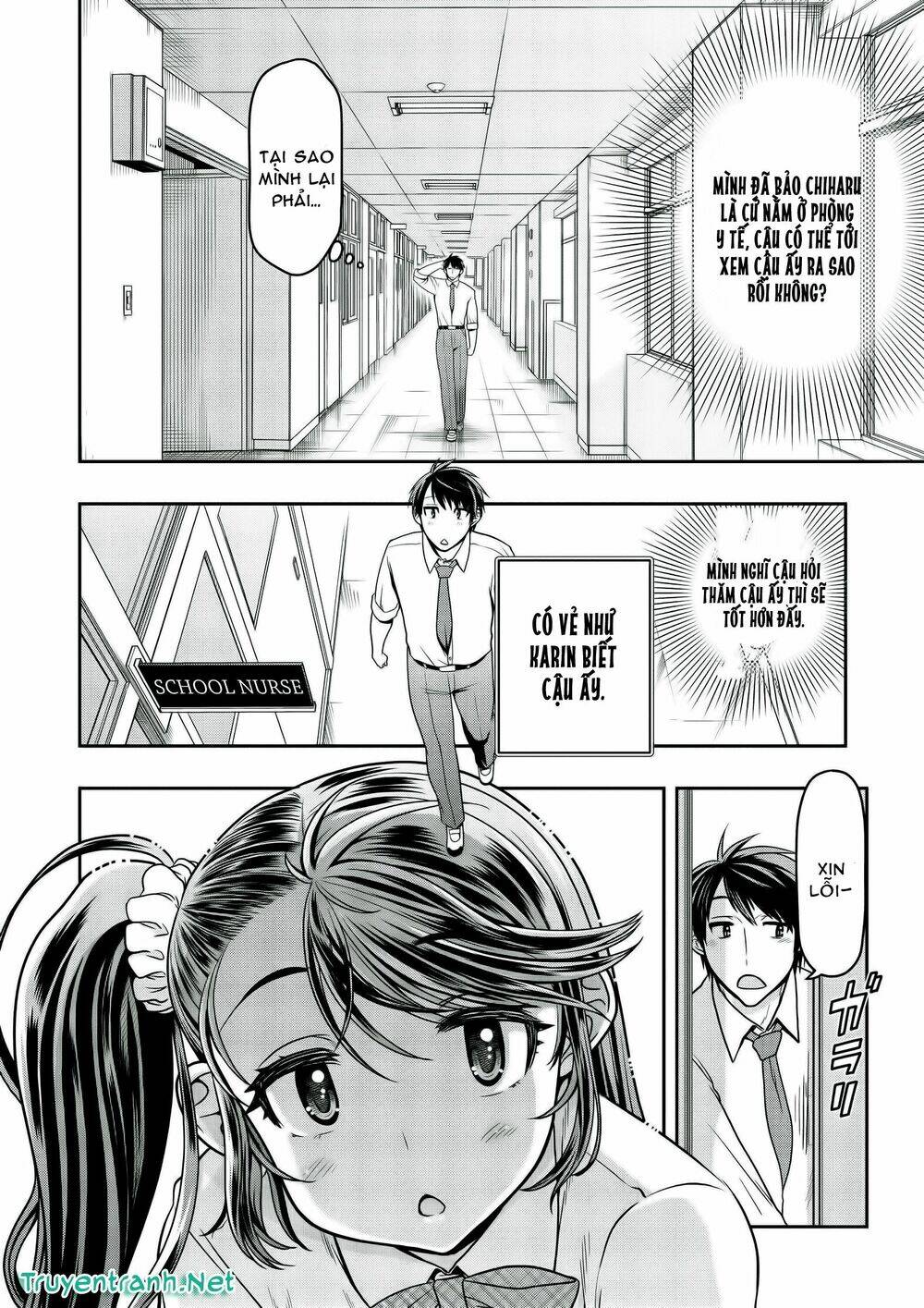 Ureshon! - Chapter 3 - Page 9