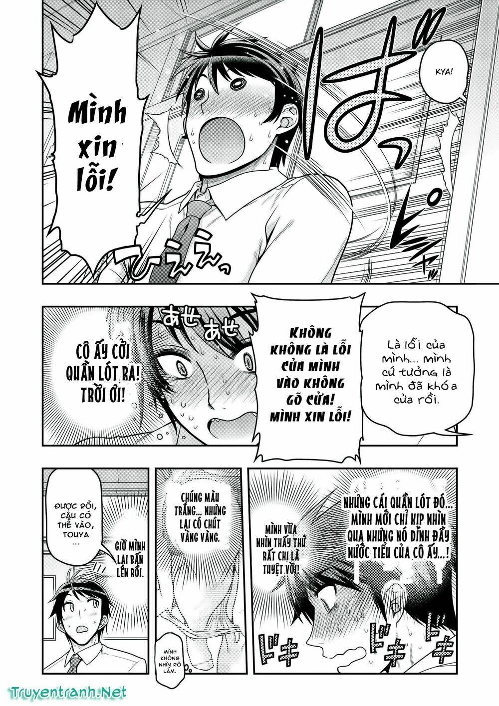 Ureshon! - Chapter 3 - Page 11