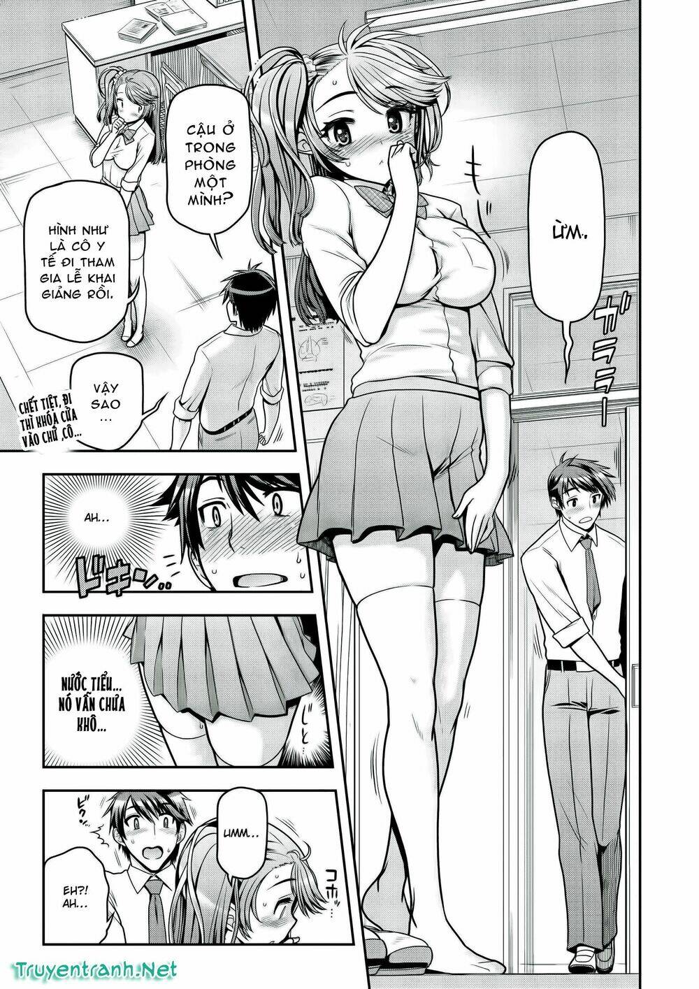 Ureshon! - Chapter 3 - Page 12