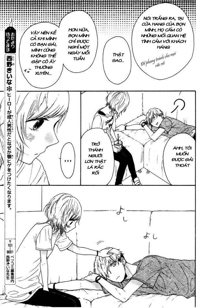 Yume Nado Mite Ha Orimasen - Chapter 1 - Page 17