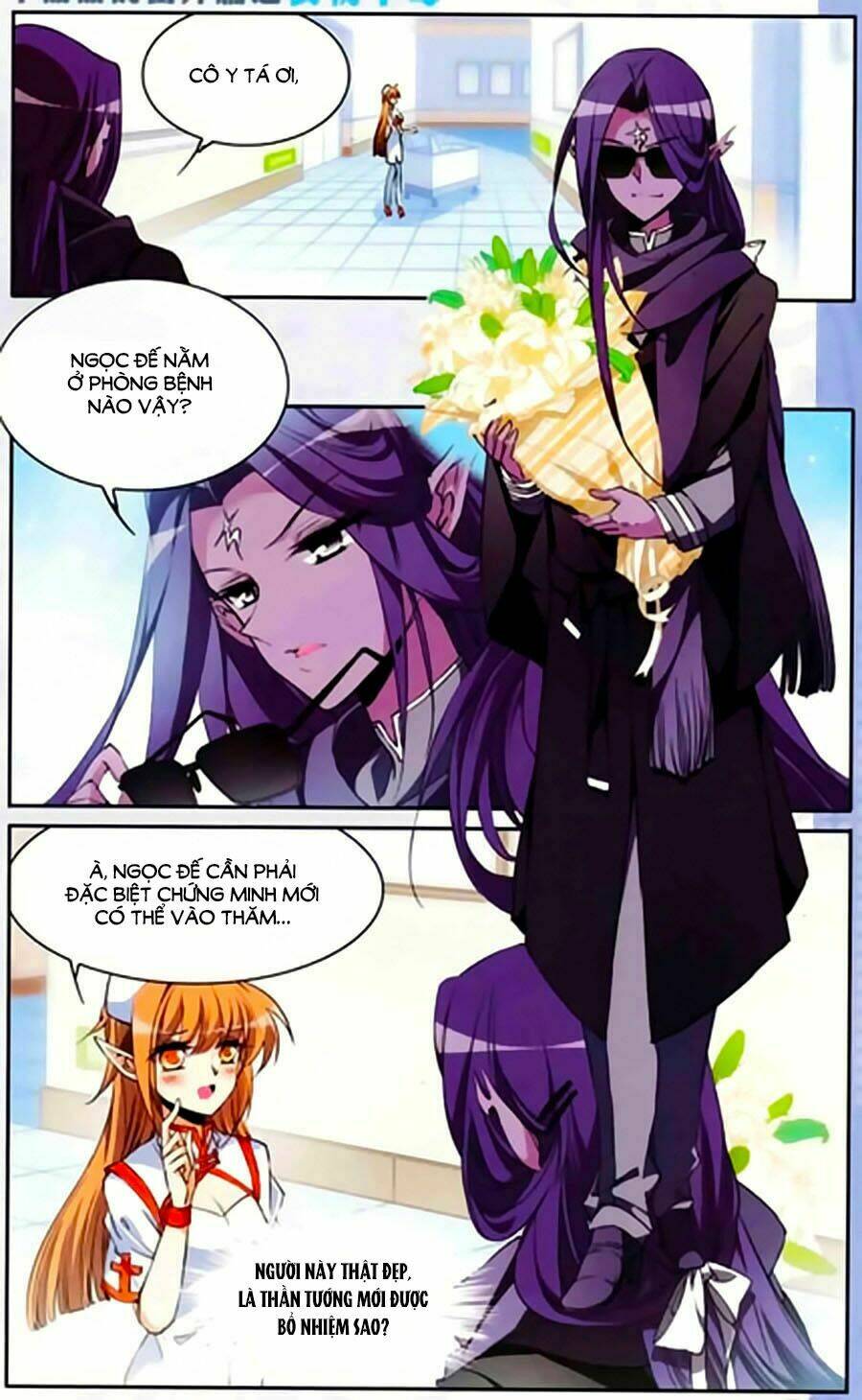 Phượng Nghịch Thiên Hạ Ngoại Truyện Chapter 15 - Trang 1