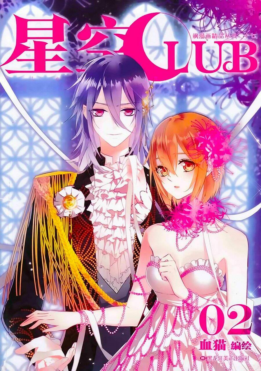 Phượng Nghịch Thiên Hạ Ngoại Truyện - Chapter 4 - Page 28