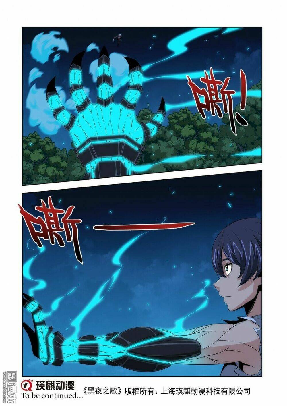 Hắc Dạ chi Ca Chapter 10 - Trang 18