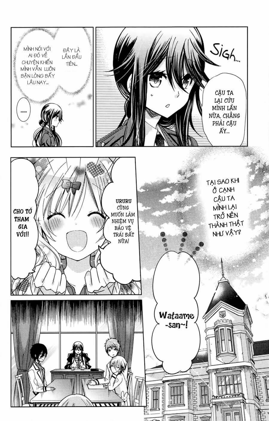 Watanuki-San Ni Wa Boku Ga Tarinai - Chapter 7 - Page 6