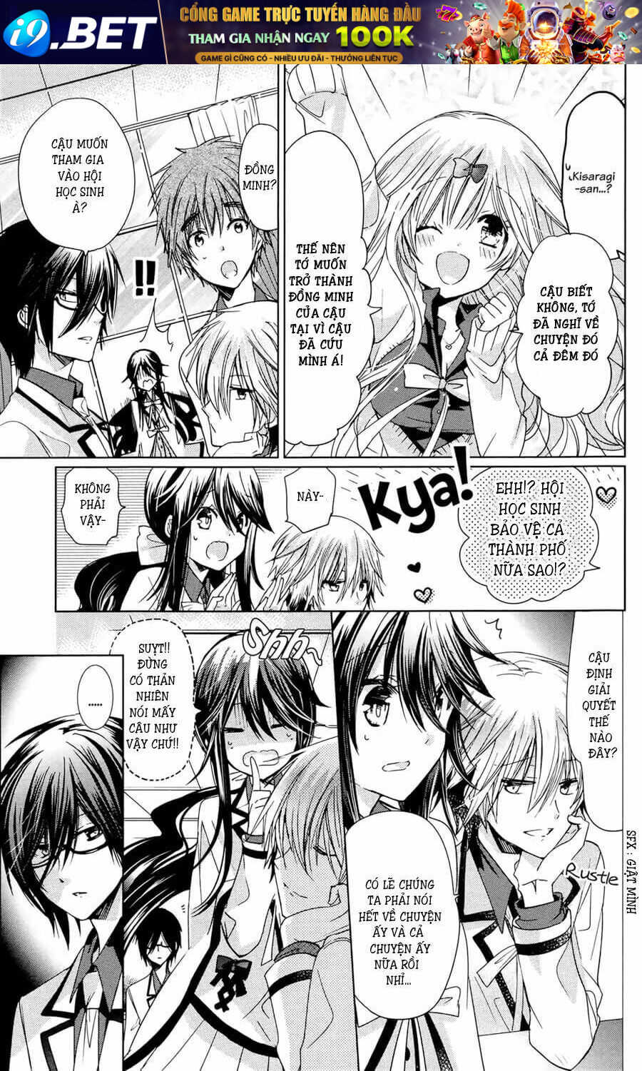 Watanuki-San Ni Wa Boku Ga Tarinai - Chapter 7 - Page 7