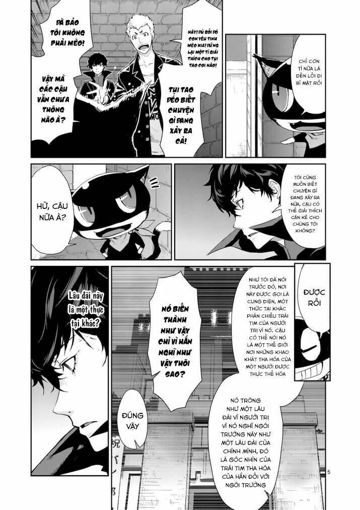 Persona 5 - Chapter 4 - Page 4