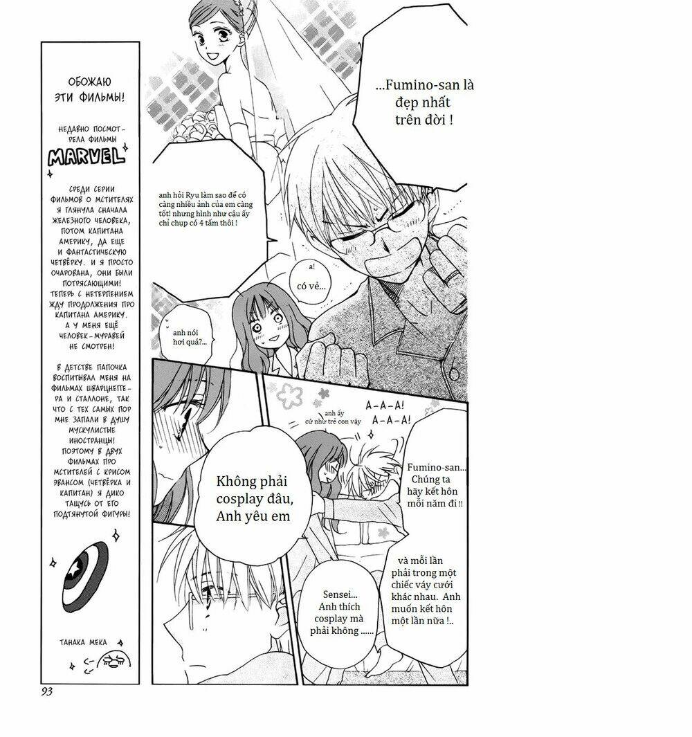 Faster than a kiss - Kiss Yori mo Hayaku - Chapter 57.7 - Page 4