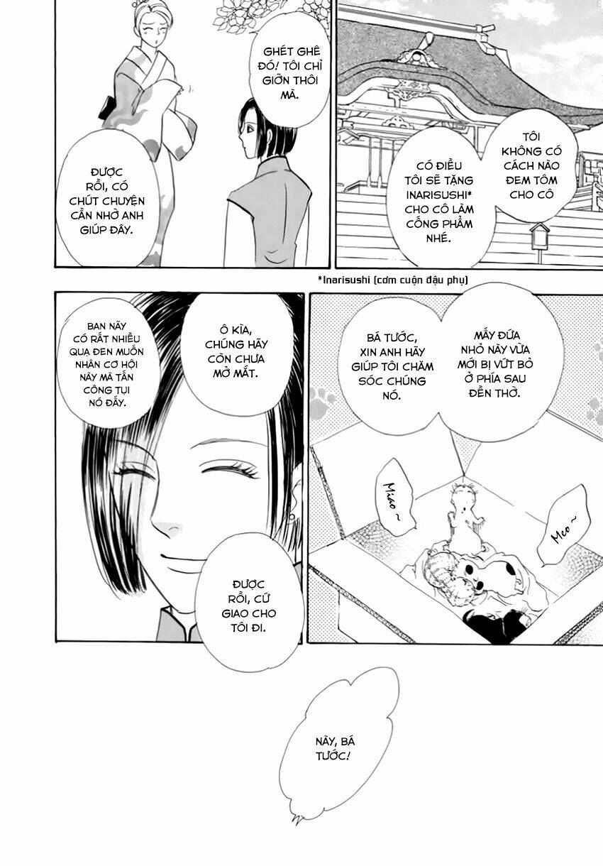 New Pet Shop Of Horror - Chapter 26 - Page 4