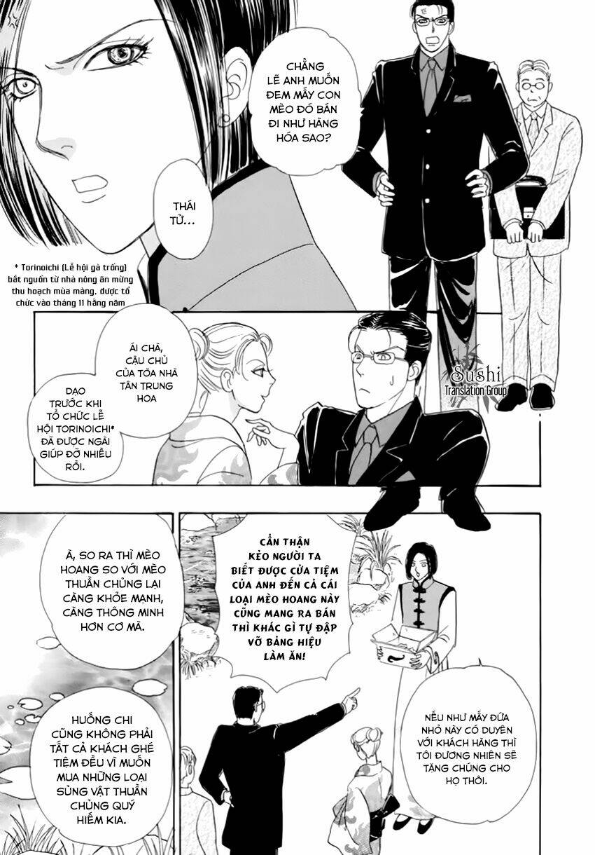 New Pet Shop Of Horror - Chapter 26 - Page 5