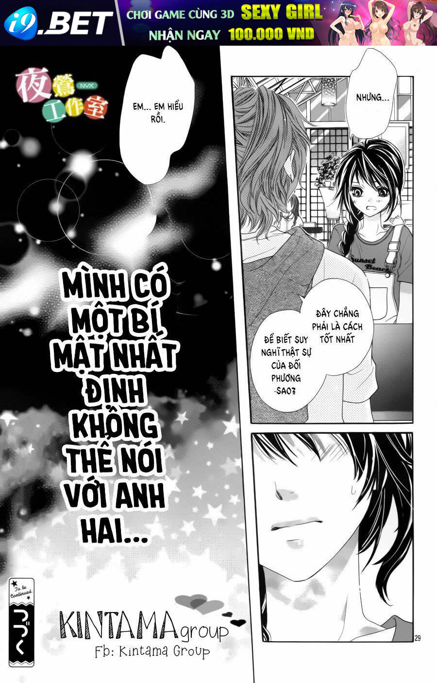 Ani Ni Ai Saresugite Komattemasu - Chapter 7 - Page 29