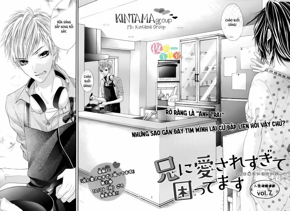 Ani Ni Ai Saresugite Komattemasu - Chapter 7 - Page 3