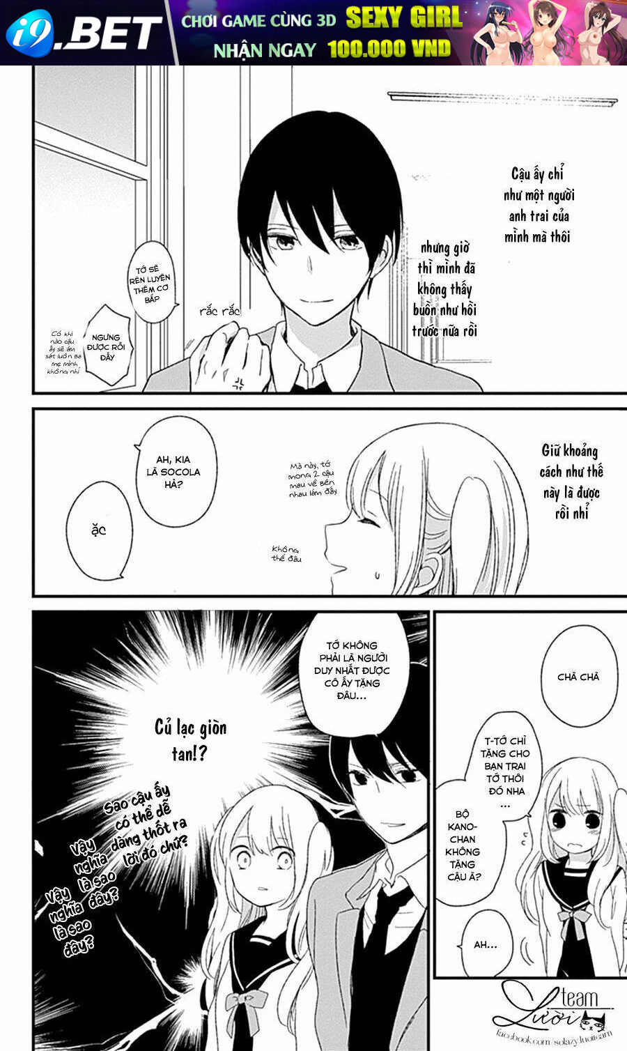 Kimi Wa Nani Mo Shiranai - Chapter 14 - Page 16