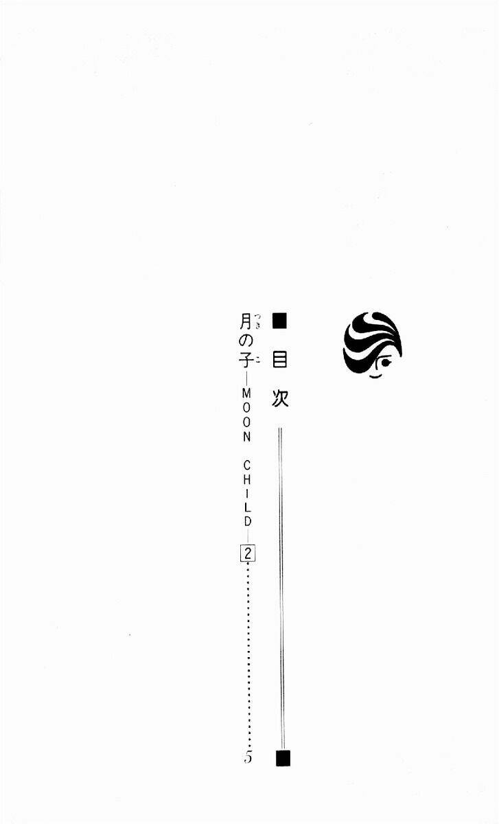 Tsuki no Ko - Chapter 5.1 - Page 3