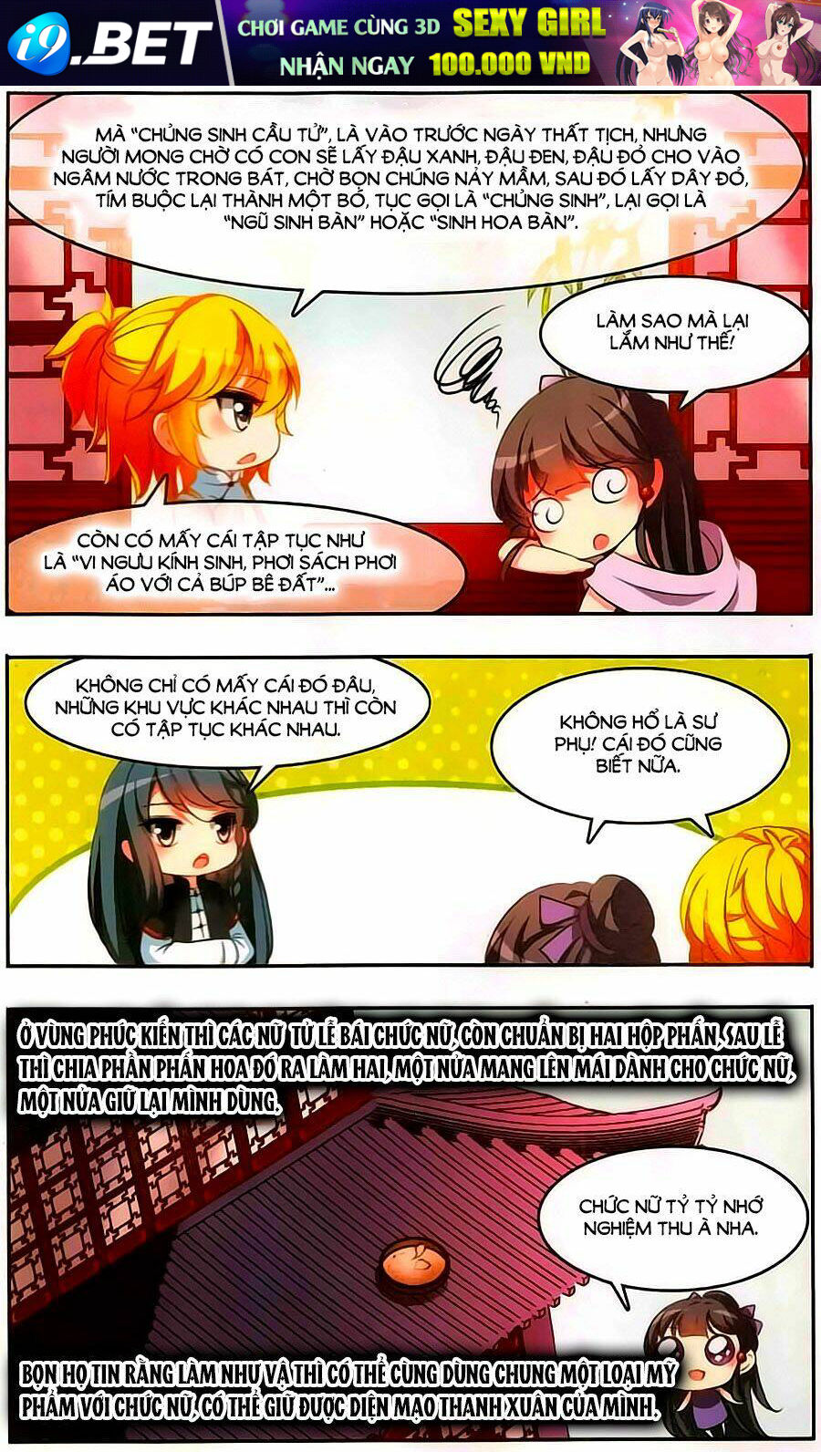 Tầm Trảo Tiền Thế Chi Lữ Ngoại Truyện - Chapter 13 - Page 9