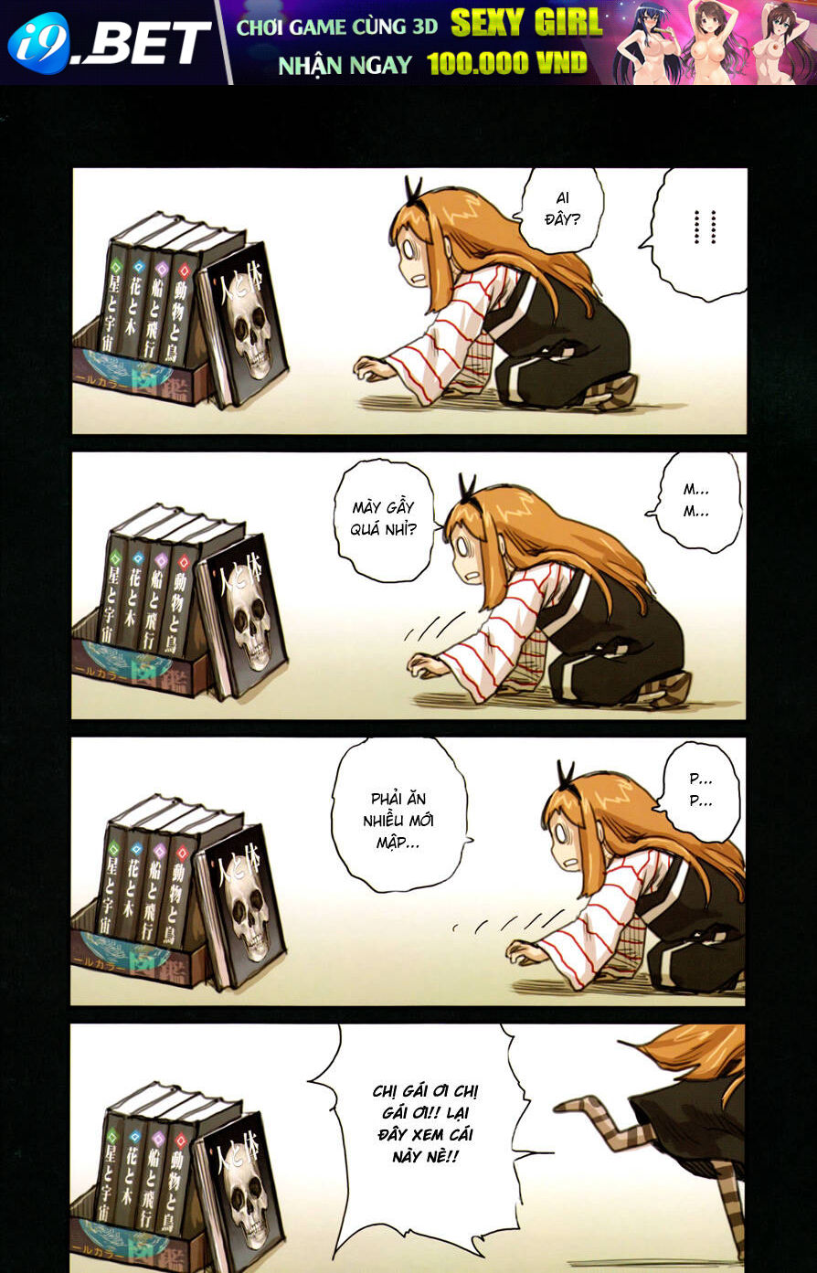 Ryuushika Ryuushika - Chapter 44 - Page 12