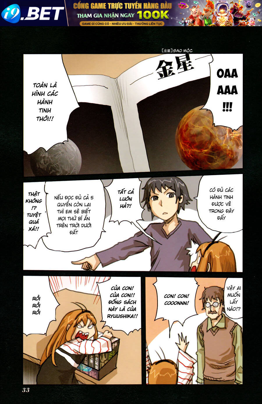 Ryuushika Ryuushika - Chapter 44 - Page 7