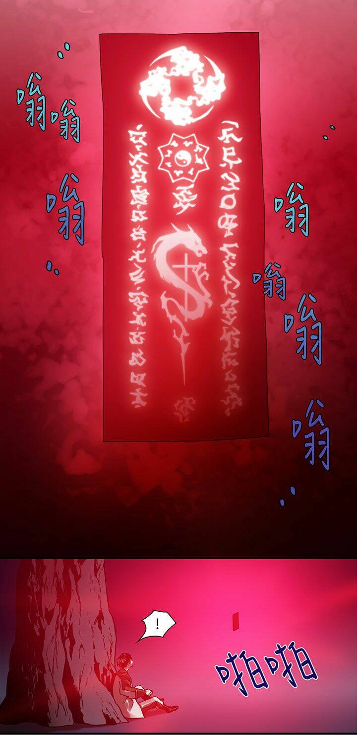 Blade And Soul- Julia - Chapter 6 - Page 14