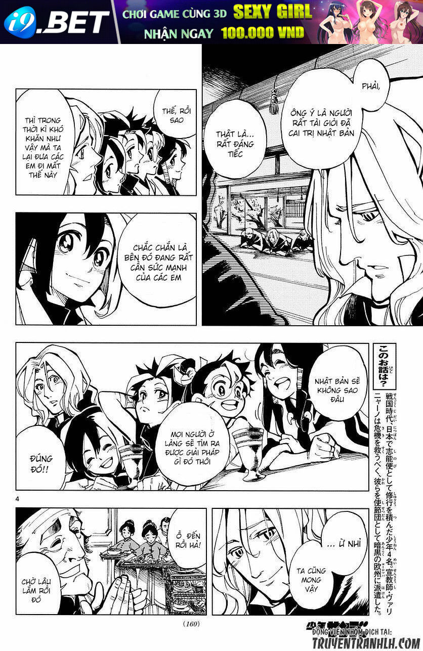 Tenshou no Quadrable - Chapter 3 - Page 4