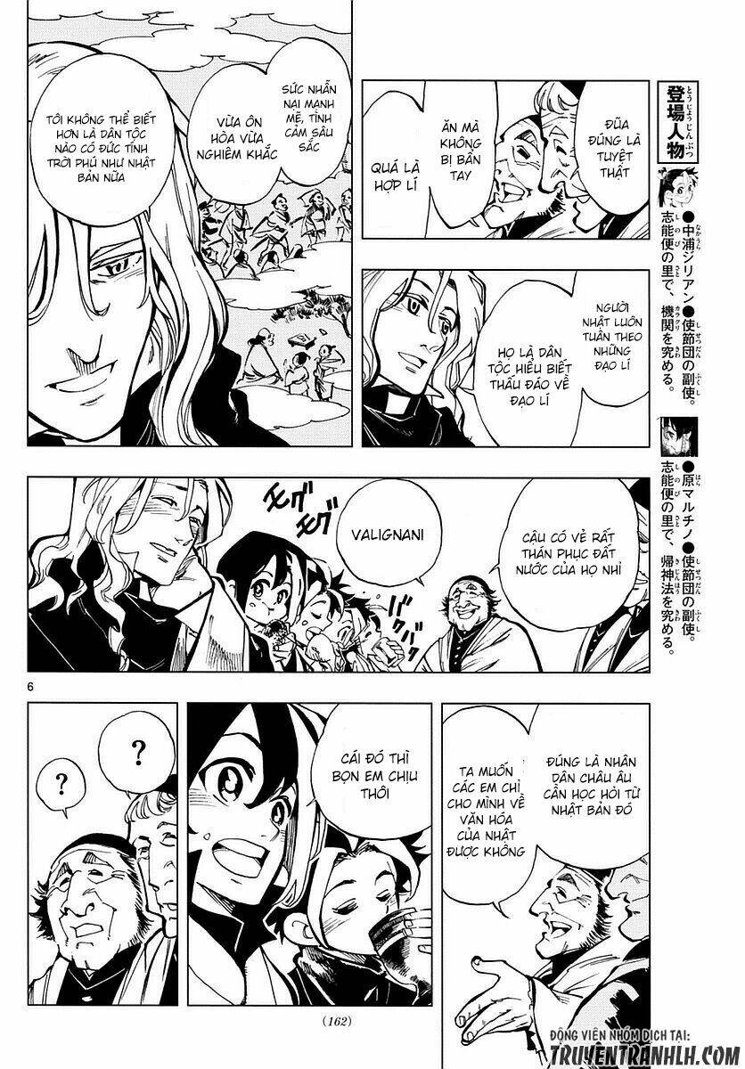Tenshou no Quadrable - Chapter 3 - Page 6