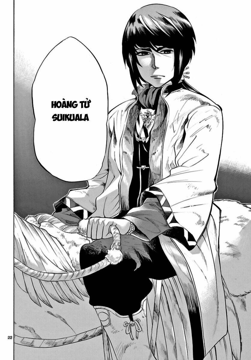 Seiketsu no Haguruma - Chapter 14 - Page 24