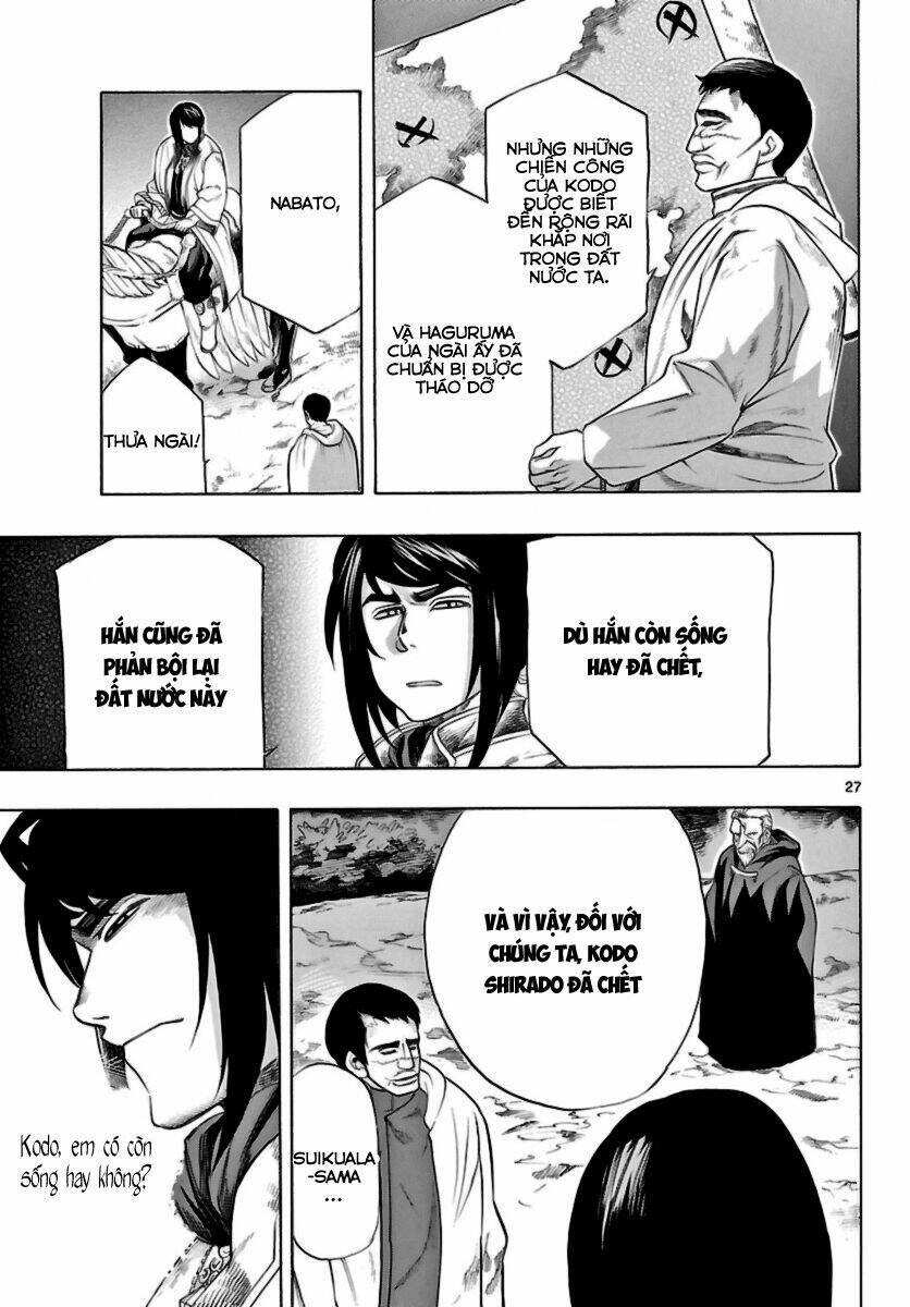 Seiketsu no Haguruma - Chapter 14 - Page 28