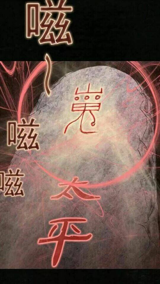 Trấn Thái Bình - Chapter 21 - Page 43