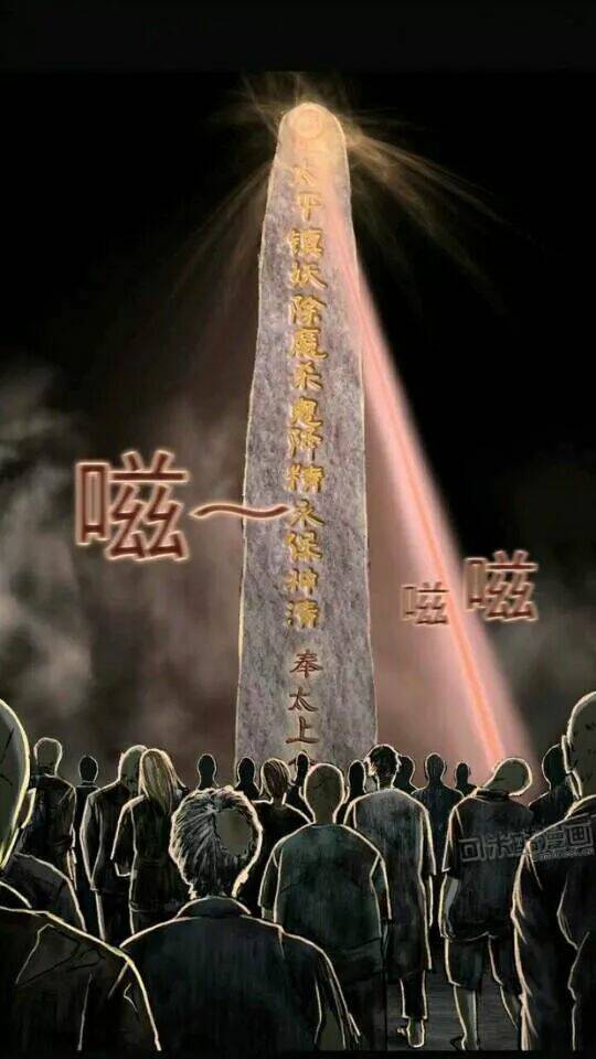 Trấn Thái Bình - Chapter 21 - Page 50