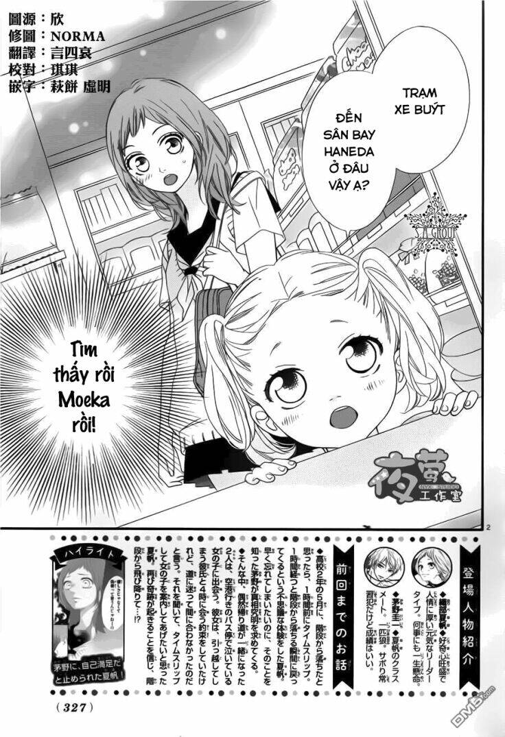 Ashita No 3600-Byou - Chapter 4 - Page 4