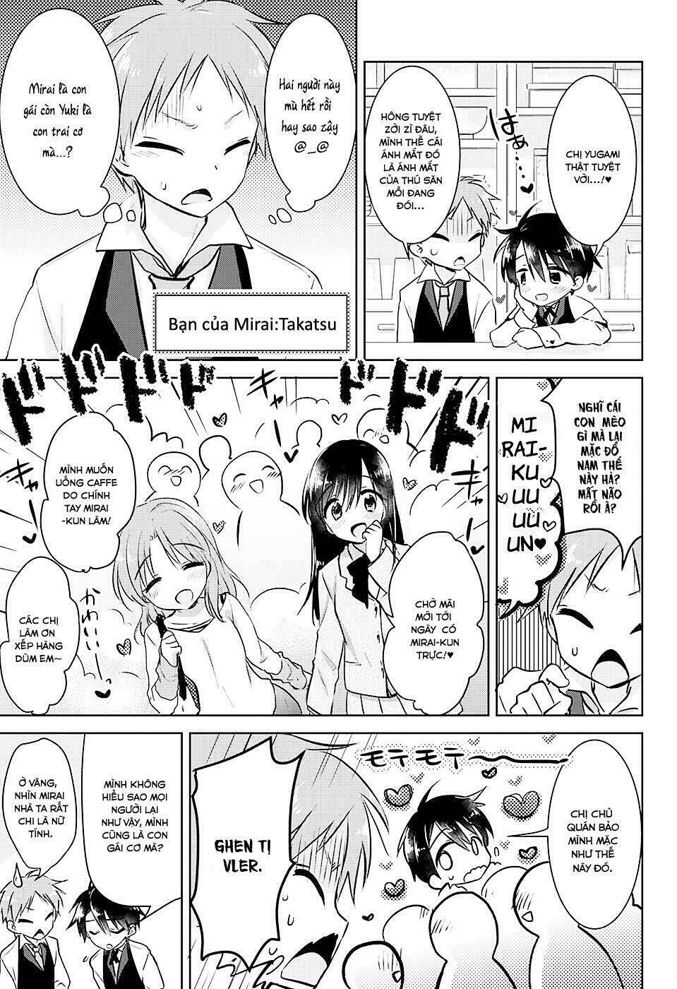 Yugamira - Chapter 1 - Page 12