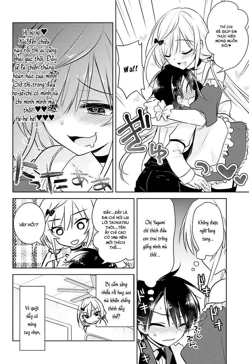 Yugamira - Chapter 1 - Page 21