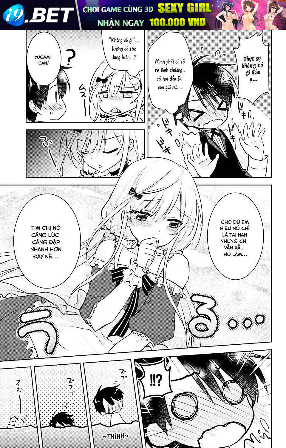 Yugamira - Chapter 1 - Page 24