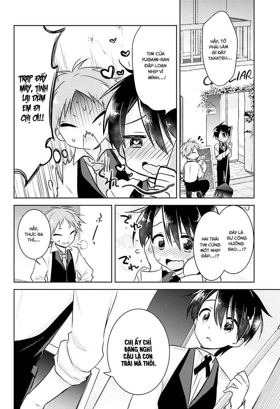 Yugamira - Chapter 1 - Page 25